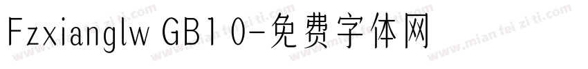 Fzxianglw GB1 0字体转换